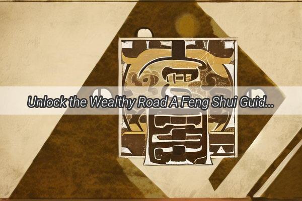 Unlock the Wealthy Road A Feng Shui Guide for Rural Folks Buying Their First Car